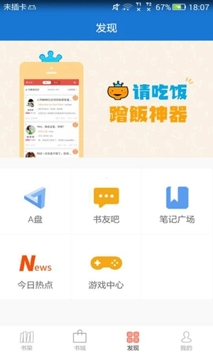 anyview阅读版截图1