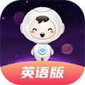 讯飞小书童英语版