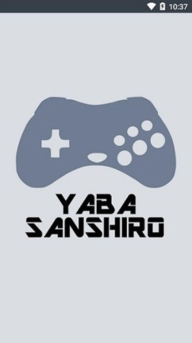 yabasanshiro截图1