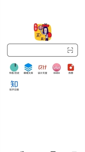 书签地球安卓版截图1