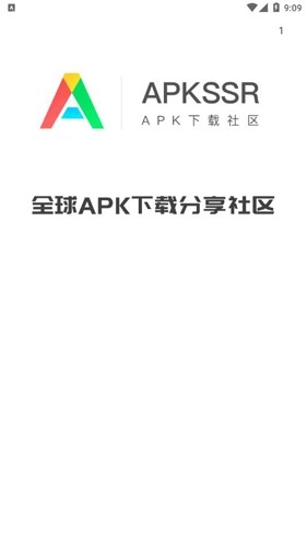 apkssr老版截图1