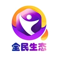 全民生态