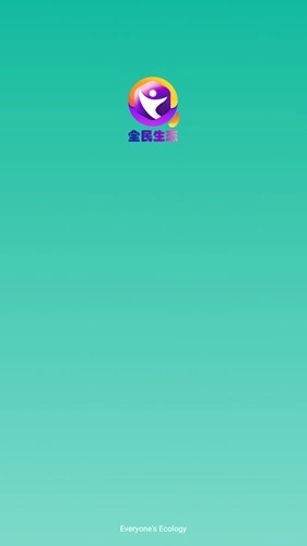 全民生态截图1