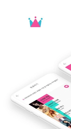 idol champion中文版截图1