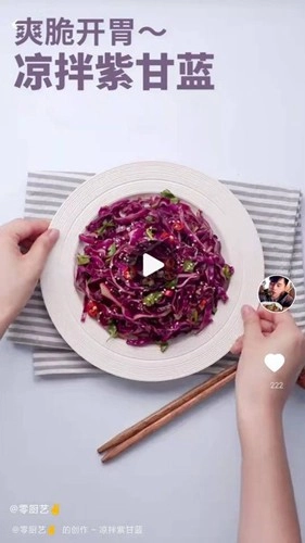 瞄一瞄菜谱截图1