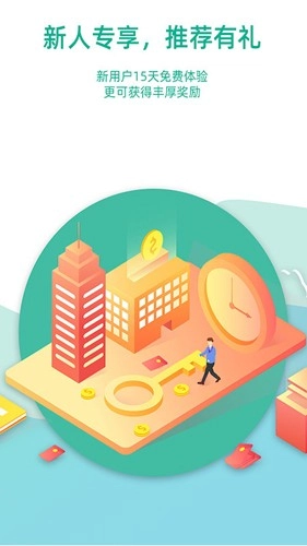 出租车计价器截图1