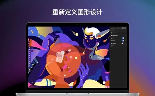 Vectornator安卓版截图1