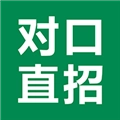 对口直招安卓版