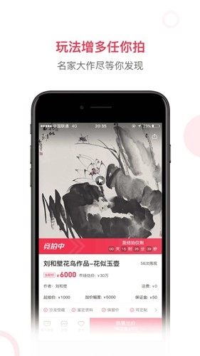 沙龙掌拍截图1