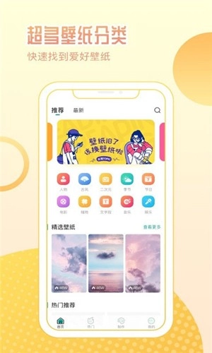 鹦鹉壁纸截图1