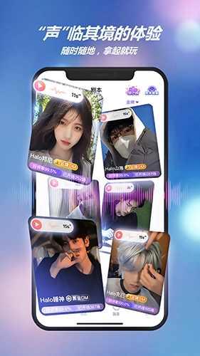 HALO有戏剧本杀截图1