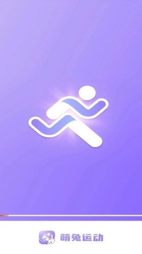 萌兔运动截图1