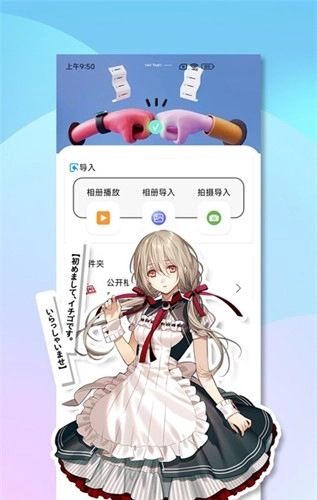 视频小工具手机版截图1