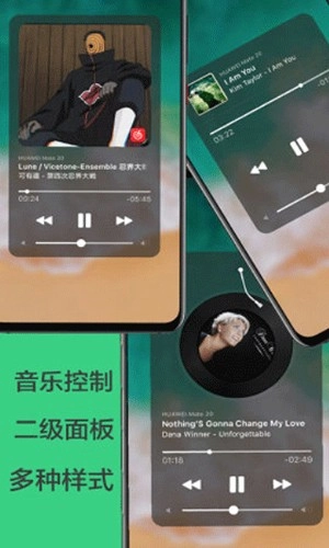 划一划手势截图1