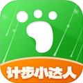 计步小达人免费版