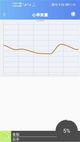 润家宝平台截图1