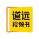 清北道远视频书