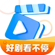 好剧看不停