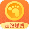 计步宝赚钱免费版