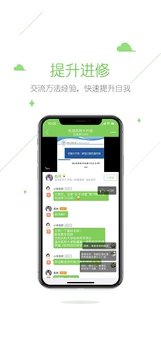 在乎健康专业端截图1