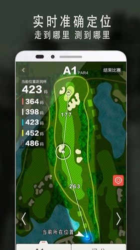 VOOGOLF高尔夫助手截图1