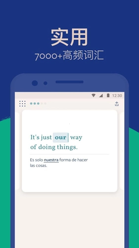 Lingvist免费版截图1