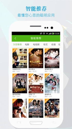 看客影视大全截图1