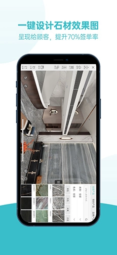 石全石美免费版截图1