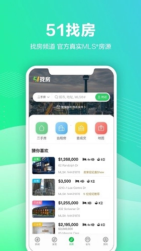加国无忧安卓版截图1