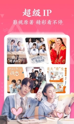 淘书免费小说安卓版截图1