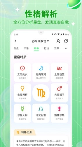 助我安卓版截图1