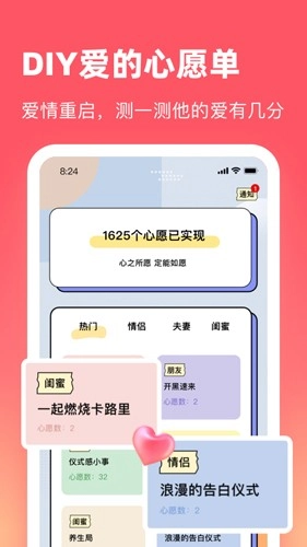 回家儿手机版截图1