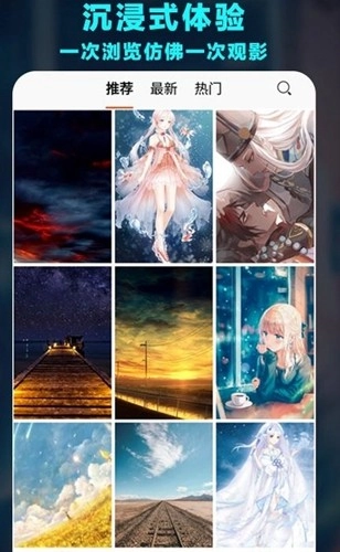 哈喽壁纸安卓版截图1