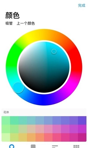 欢喜绘画Procreate手机版截图1
