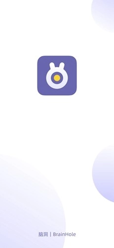 BrainHole截图1
