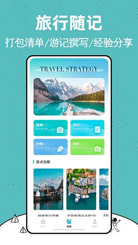 Lolly手机版截图1