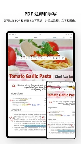 flexcil笔记免费版截图1