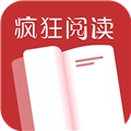 疯狂看书