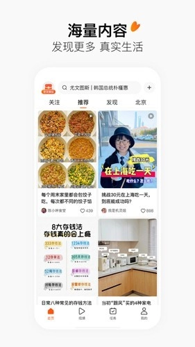 有柿赚钱软件截图1