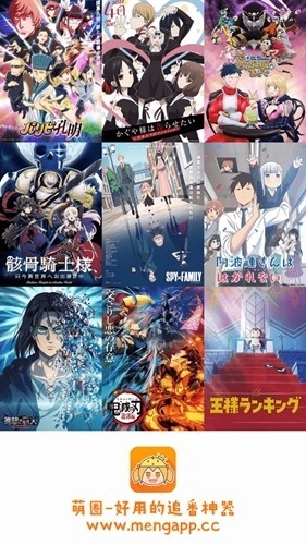 萌圈动漫去广告版截图1