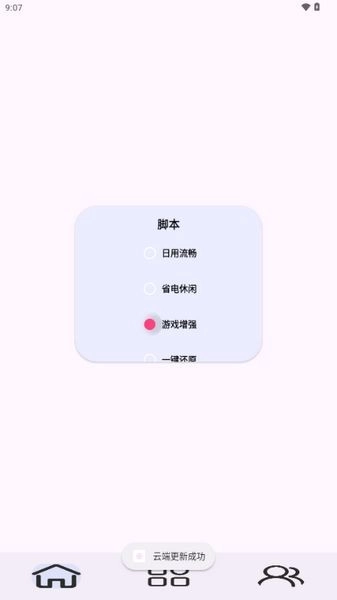 kbatterys正版截图1
