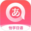 恰学日语安卓版