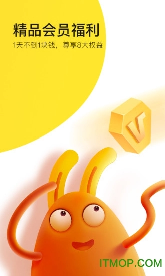 有道乐读手机版截图1