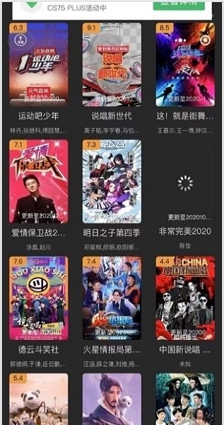 迪迪影院免费版截图1