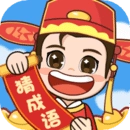 轻松猜成语安卓版