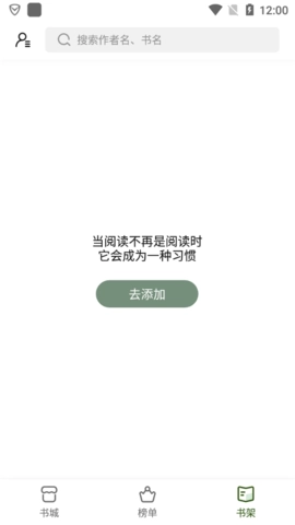 书芽软件截图1