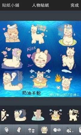 笨NANA照相机截图1