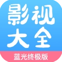 七七影视大全去广告版