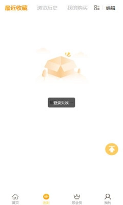 天呐fm广播剧在线听截图1