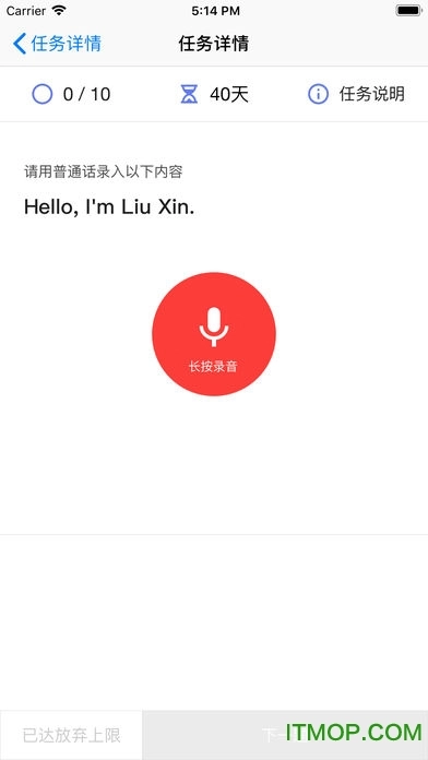 腾讯搜活帮手机版截图1